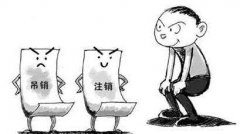 宁波公司地址异常了，如何注销呢？有哪些步骤