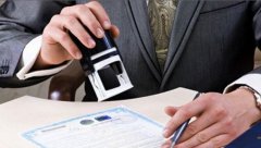 在迪拜关闭注销一家公司的步骤和教程